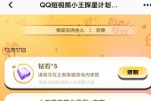 王者荣耀开奖领取流程是怎样的？