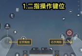 绝地求生如何调整视角比例？设置方法是什么？