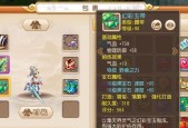 《梦幻西游手游》大唐宝石攻略（选择正确的攻打方式）
