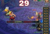 《梦幻西游》攻略（一步步教你如何正确加点）