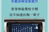 五菱征途音响更换方法是什么？更换后音质有何提升？