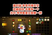 地下城战斗策略是什么？如何提高胜率？