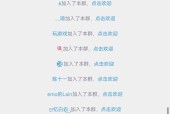 部落冲突聊天功能如何使用？如何在聊天中分享部落群？