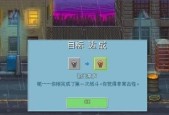 拳击俱乐部（从游戏系统设计）