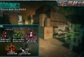 CF港口地图怎么打？战略思路是什么？