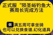 魔兽世界钓鱼技能如何快速升级？升级钓鱼有哪些好处？