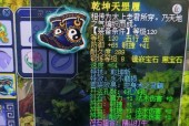 梦幻西游手游80级龙宫如何选择黑宝石路线？路线选择有哪些常见问题？