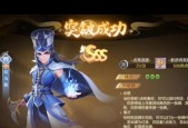 三国杀中司马懿新皮肤如何获得？需要满足什么条件？
