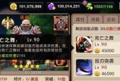 《橙卡跨服战开启——以我叫MT2任务流程介绍》（掌握跨服战技巧）