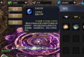 魔域中没有宝珠会有什么影响？有什么解决方法？
