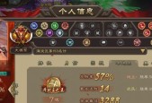 三国杀先兵后乐规则是怎样的？