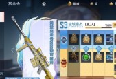 三国杀二胡两声代表什么含义？