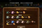 部落冲突观音玩法介绍是什么？