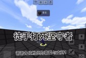 我的世界锻剑方法是什么？需要哪些材料和步骤？