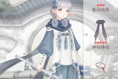 《奇迹暖暖》游戏少女级12-6攻略，打造最强搭配（如何在《奇迹暖暖》游戏中攻克少女级12-6关卡）