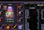 勇者秘境如何开启无限钻石自动战斗？操作步骤是什么？