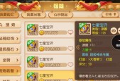 梦幻西游手游超级神鸡风舞特殊技能怎么用？攻略解析有哪些？