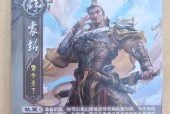 三国杀卡片盒子的含义是什么？送盒子有什么特别意义？