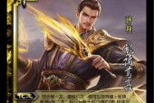 三国杀龙标技能效果如何？使用场景有哪些？