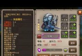 全民水浒中的李师师与范仲淹（游戏化的历史角色扮演与真实历史人物的对比分析）