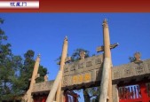全面战争三国孔庙攻略（打造你的文化城池）