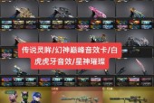 CF抽个音效卡多少钱？