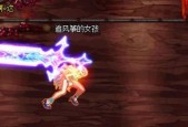 雷鸣套特效在地下城中表现如何？