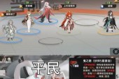 《龙族幻想时空走廊》攻略指南（掌握攻略）