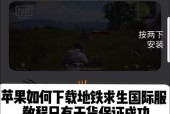绝地求生下载方法是什么？
