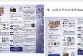 三国杀卡片塑封的作用是什么？塑封卡片有什么好处？