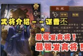 谋曹丕变将条件及操作步骤是什么？