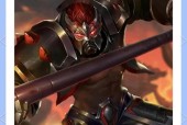 《王者荣耀》中典韦应该怎么玩？有哪些技巧？