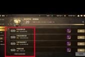 地下城深渊票制作后如何退回？