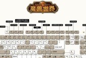 魔兽世界中常用的按键操作有哪些？