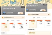 苹果会员充值方法是什么？充值流程详细说明？