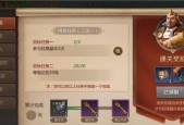 《以我叫MT4暴击游侠》（探索暴击游侠的强大力量）