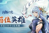 《闪烁之光》升级版开启海战时代（全新水系海神加入游戏）