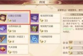 完美世界中魂晶原石如何获得？获取方法对角色成长有何帮助？