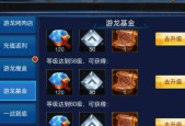 游龙英雄提升战斗力的秘诀是什么？
