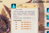 《幻书启世录》攻略（优化战斗力）