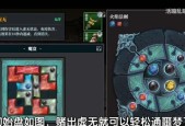 《魔渊之刃》毒盾装备获取攻略（毒盾装备攻略详解）