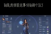 《妄想山海》平民升级攻略，快速提升实力（打破升级瓶颈）
