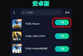 绝地求生登录失败的原因是什么？