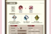 阴阳师中如何出售式神？出售式神的条件是什么？