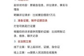 王者荣耀与阴阳师的官司如何处理？官司流程是怎样的？
