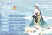 没有鸟的阴阳师玩家应该如何进行游戏？