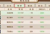 问道手游打猪技巧有哪些？
