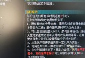 问道中帮派如何转让给他人？