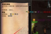 魔兽世界主线任务的完成方法是什么？四条主线任务如何进行？