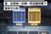 怪物君王魔域第四城的进入方法是什么？需要满足什么条件？